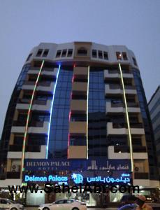 تور دبی هتل دلمون پالاس - آژانس مسافرتی و هواپیمایی آفتاب ساحل آبی